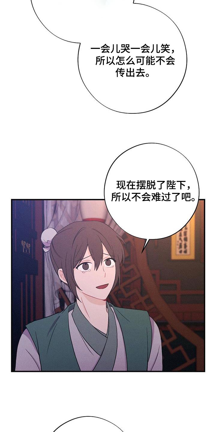 第82章：爱慕11