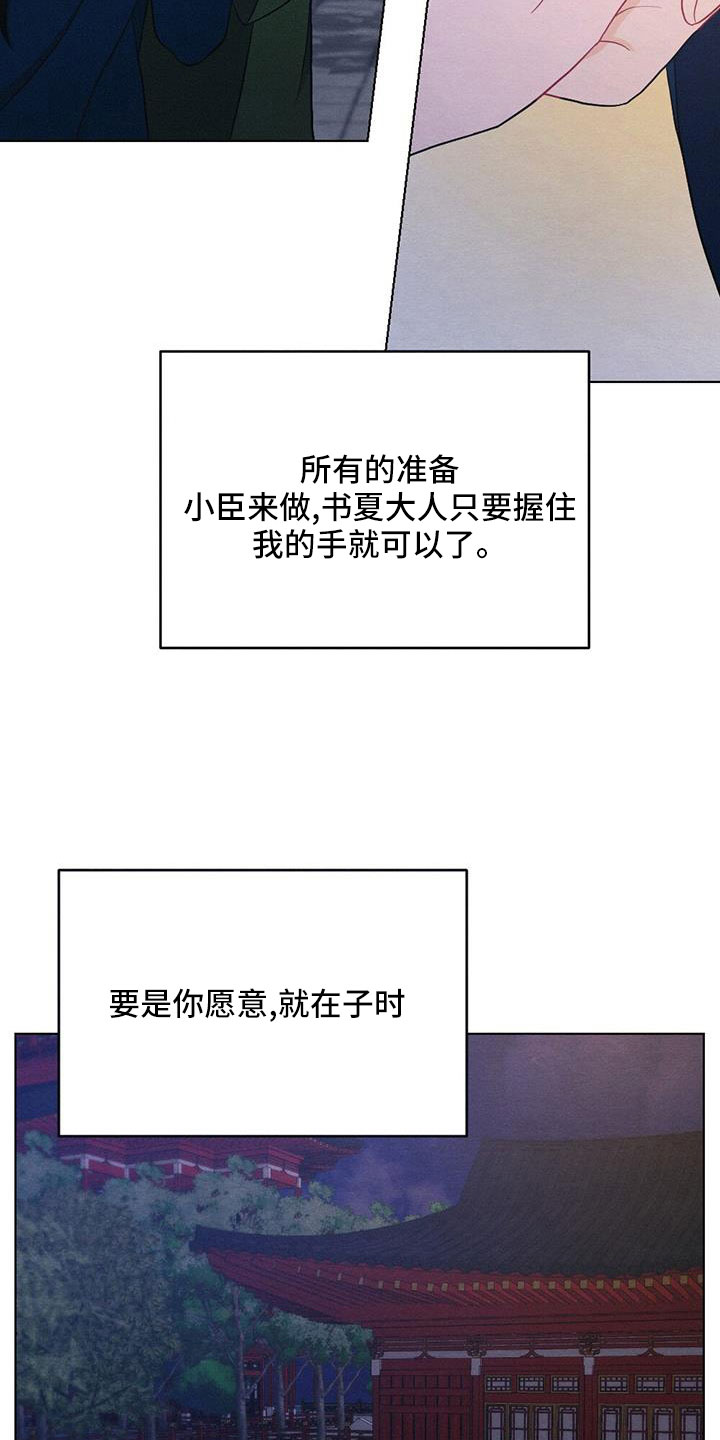第64章：书信21