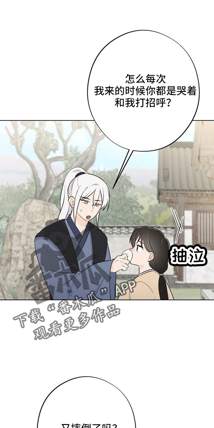 第50章：要遵守约定17