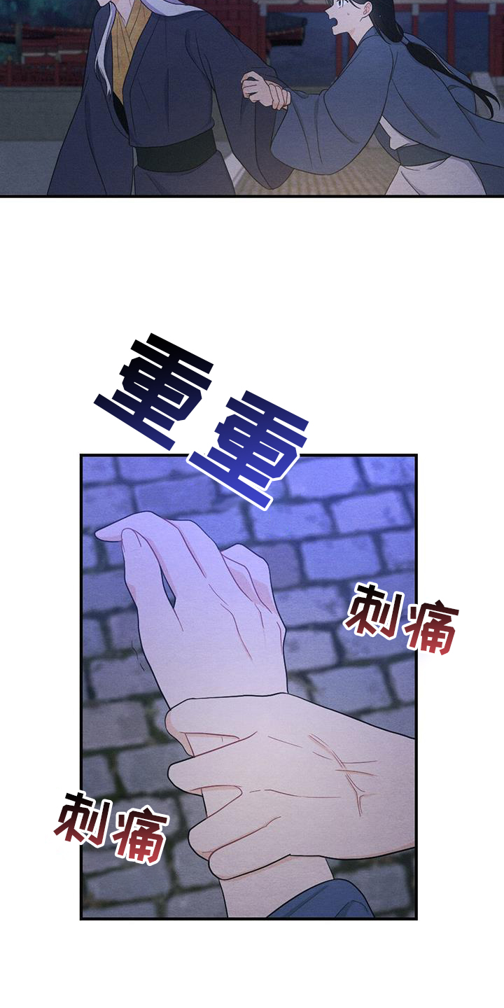 第66章：揭穿10