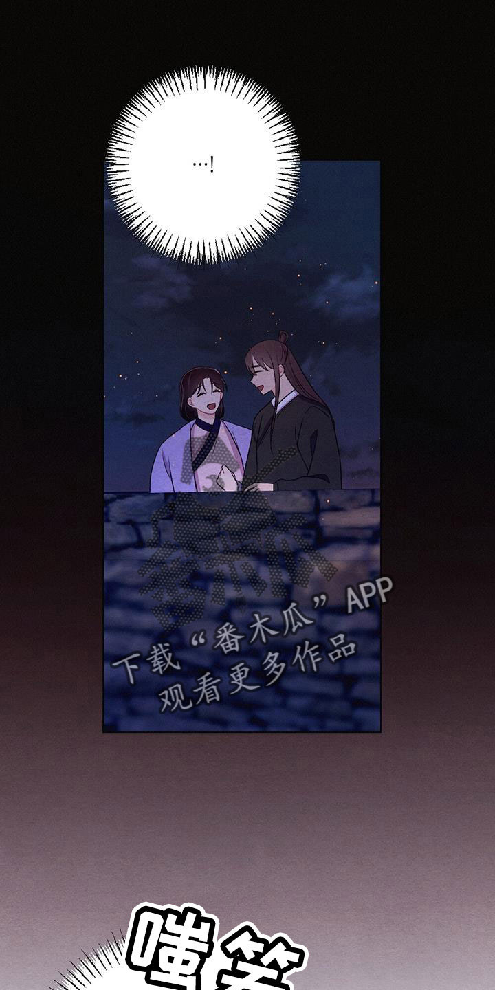 第56章：最好吃的食物8