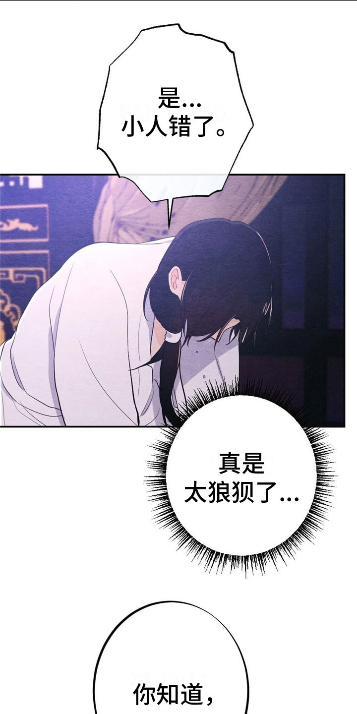 第11章：讨厌我？14