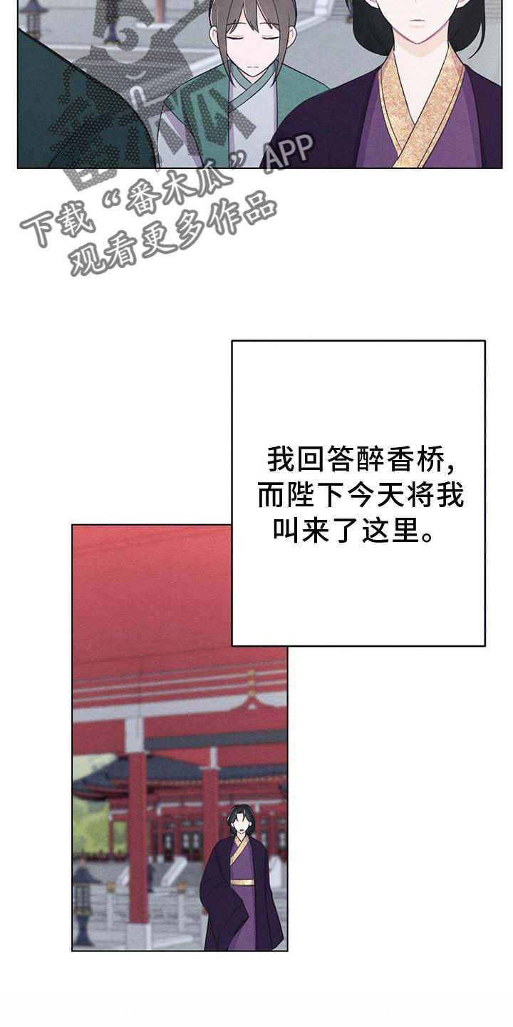 第35章：生气4