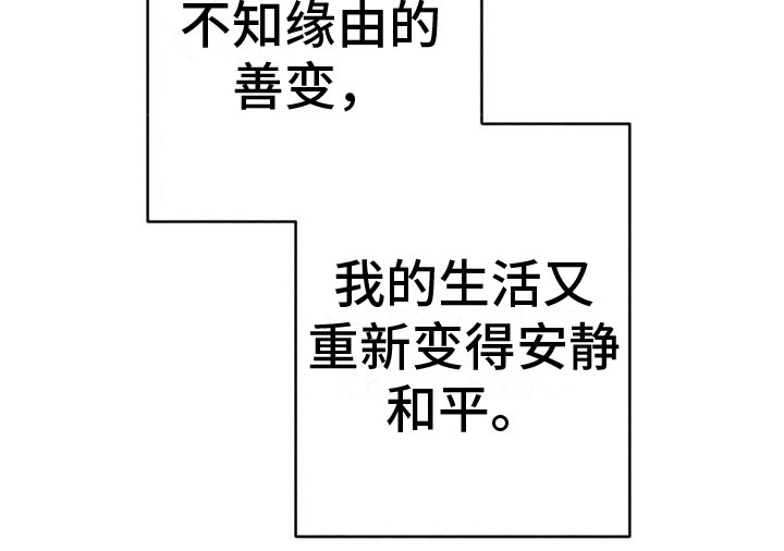 第14章：难以入眠25
