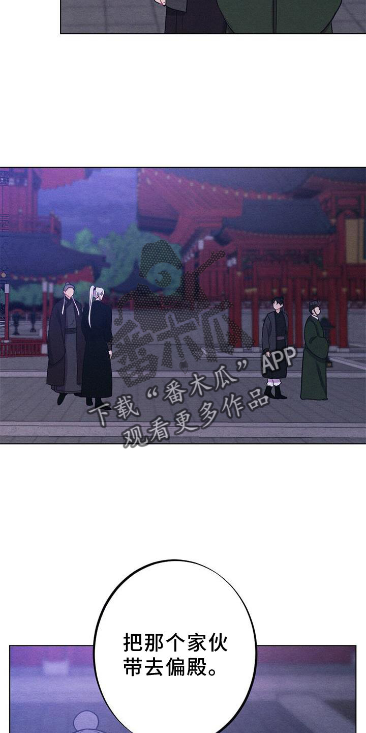 第38章：进宫25