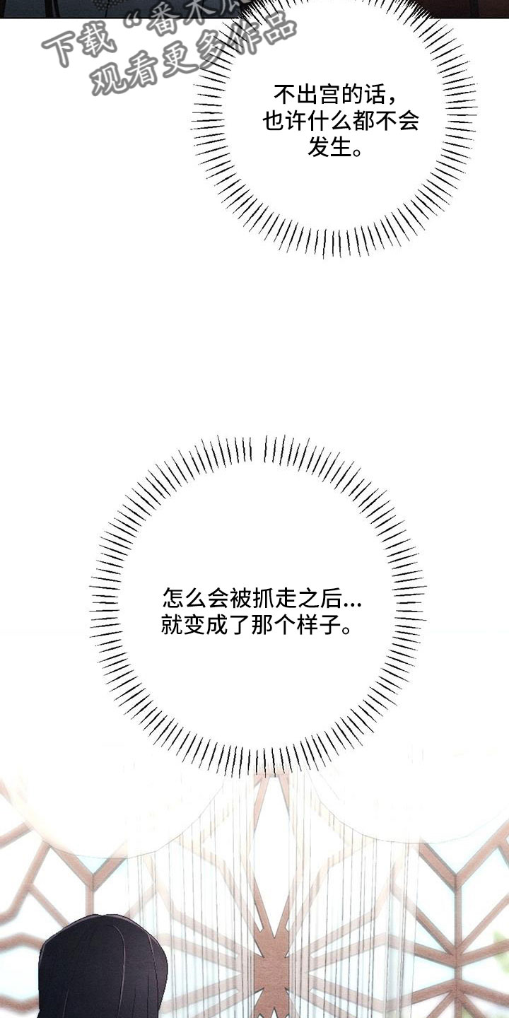 第53章：认错人14