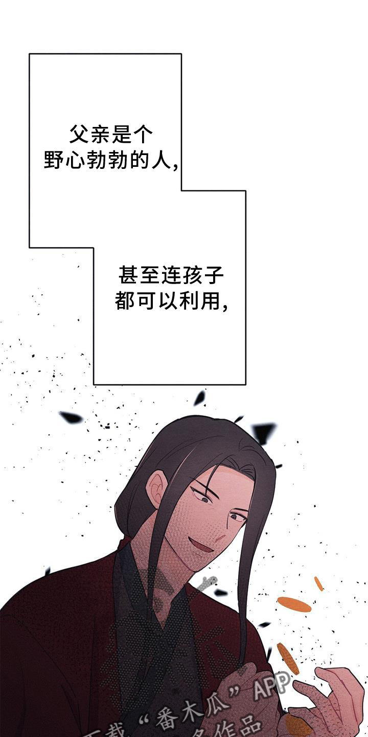 第35章：生气0