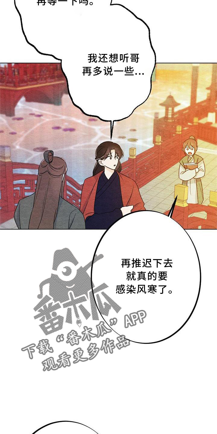 第30章：向往5