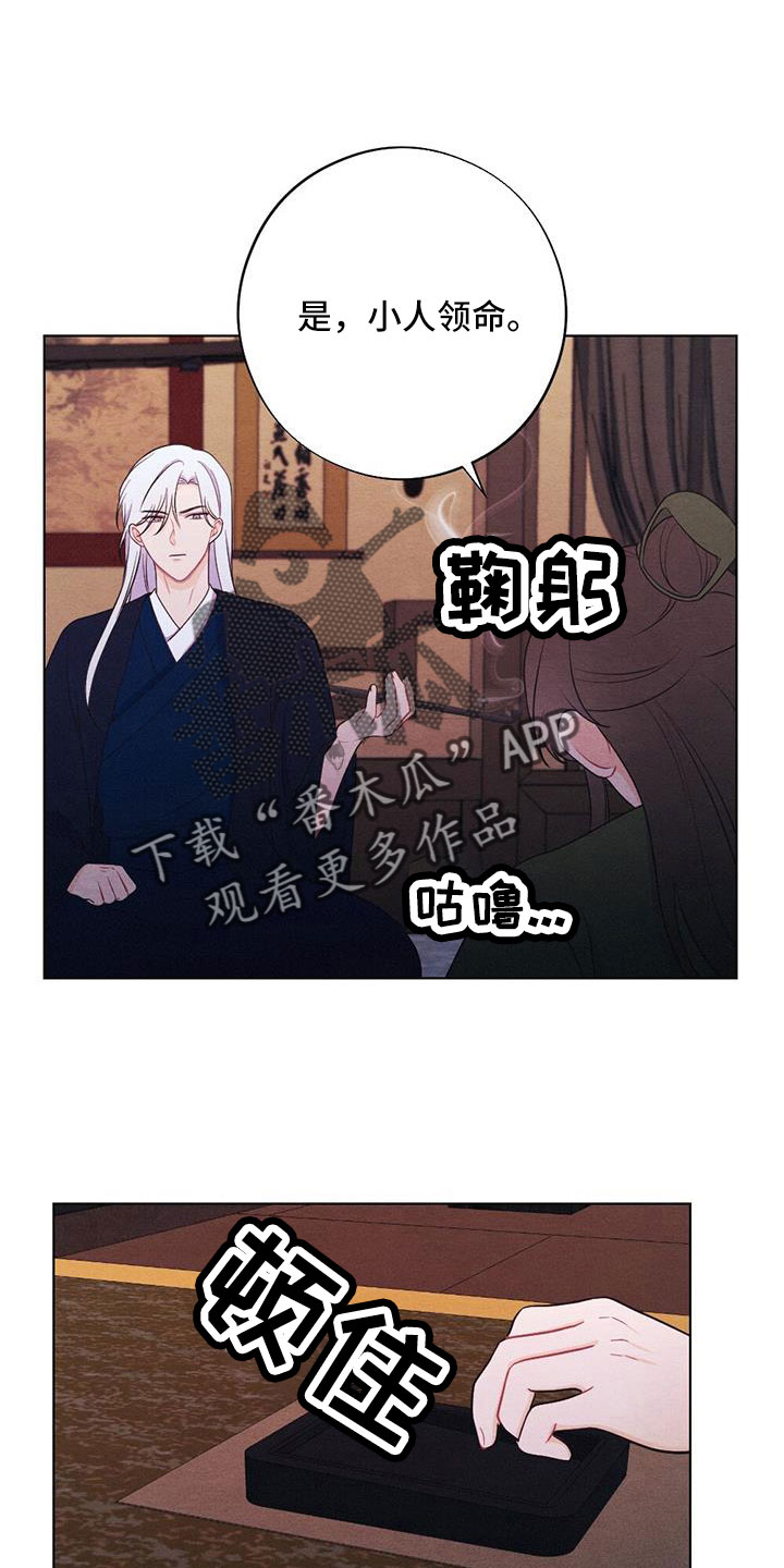 第61章：画像9