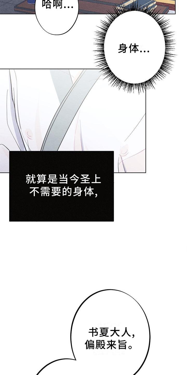 第19章：命令7