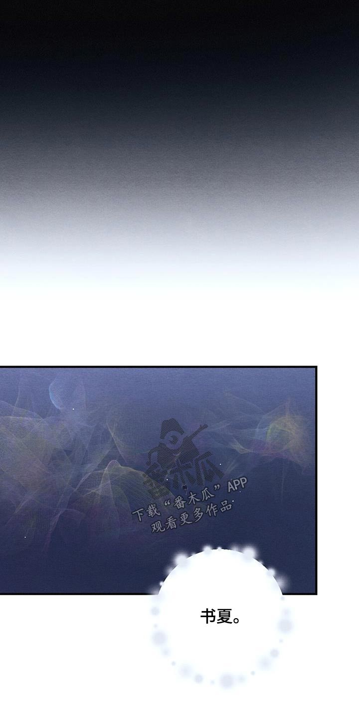 第71章：母亲5