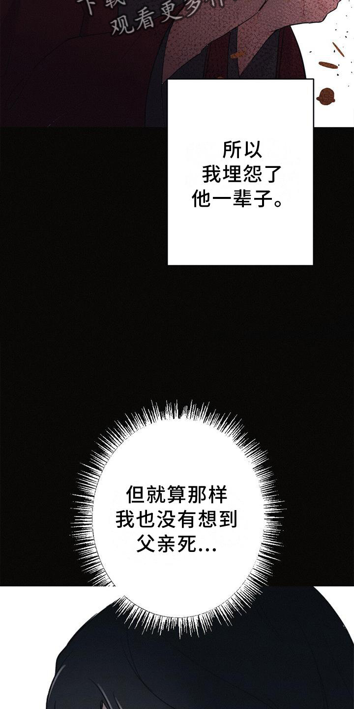 第35章：生气1