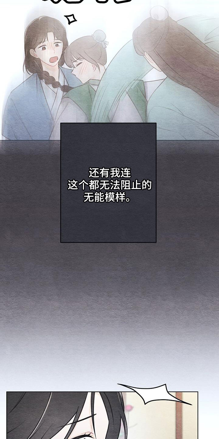 第49章：手帕7