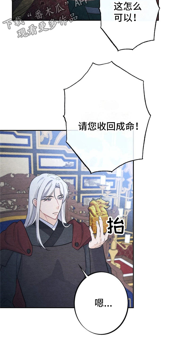 第6章：回答7