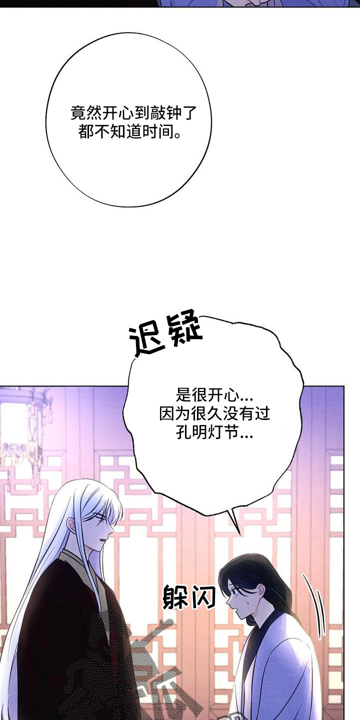 第57章：真会说谎19