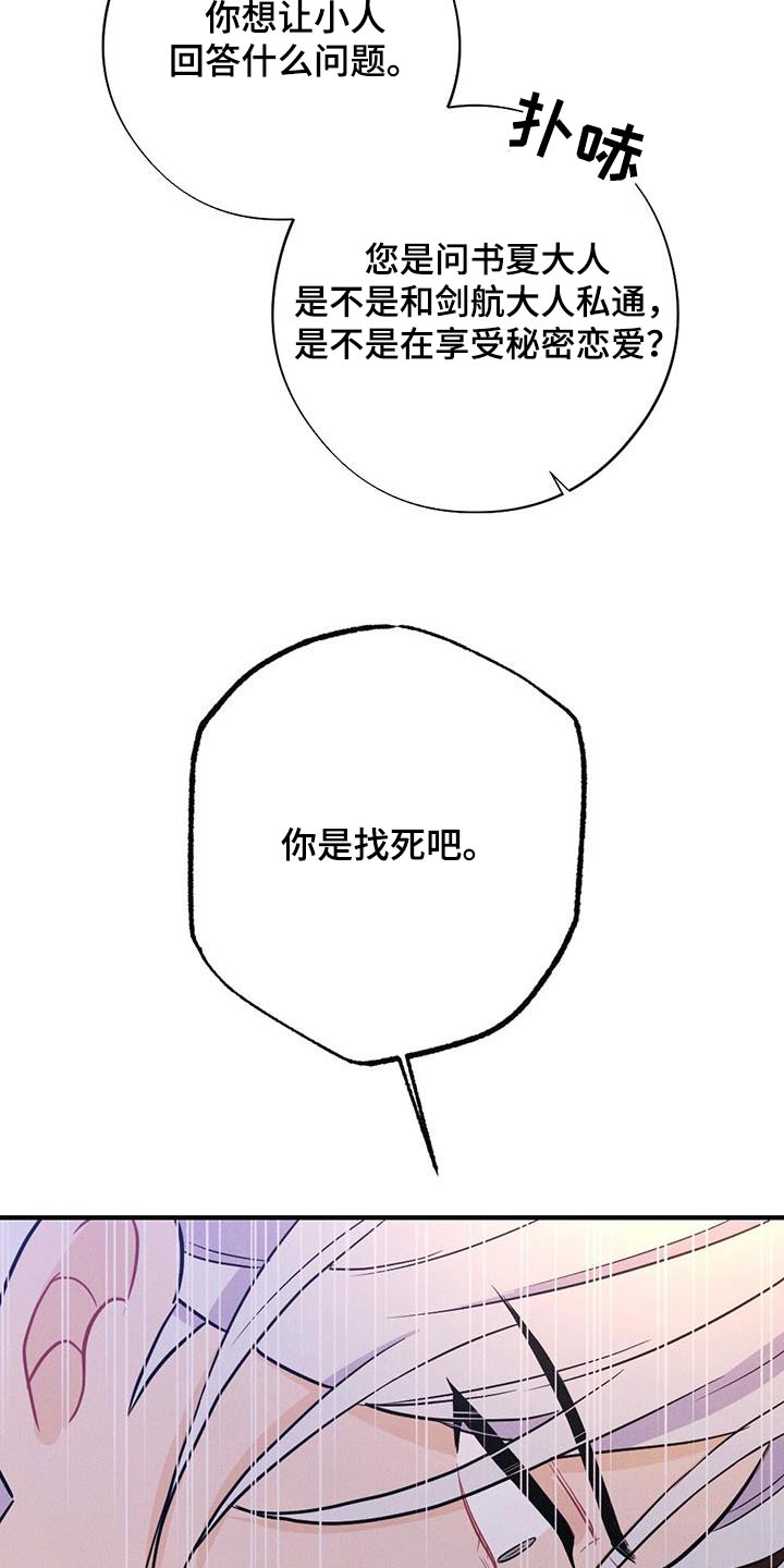 第81章：解释11