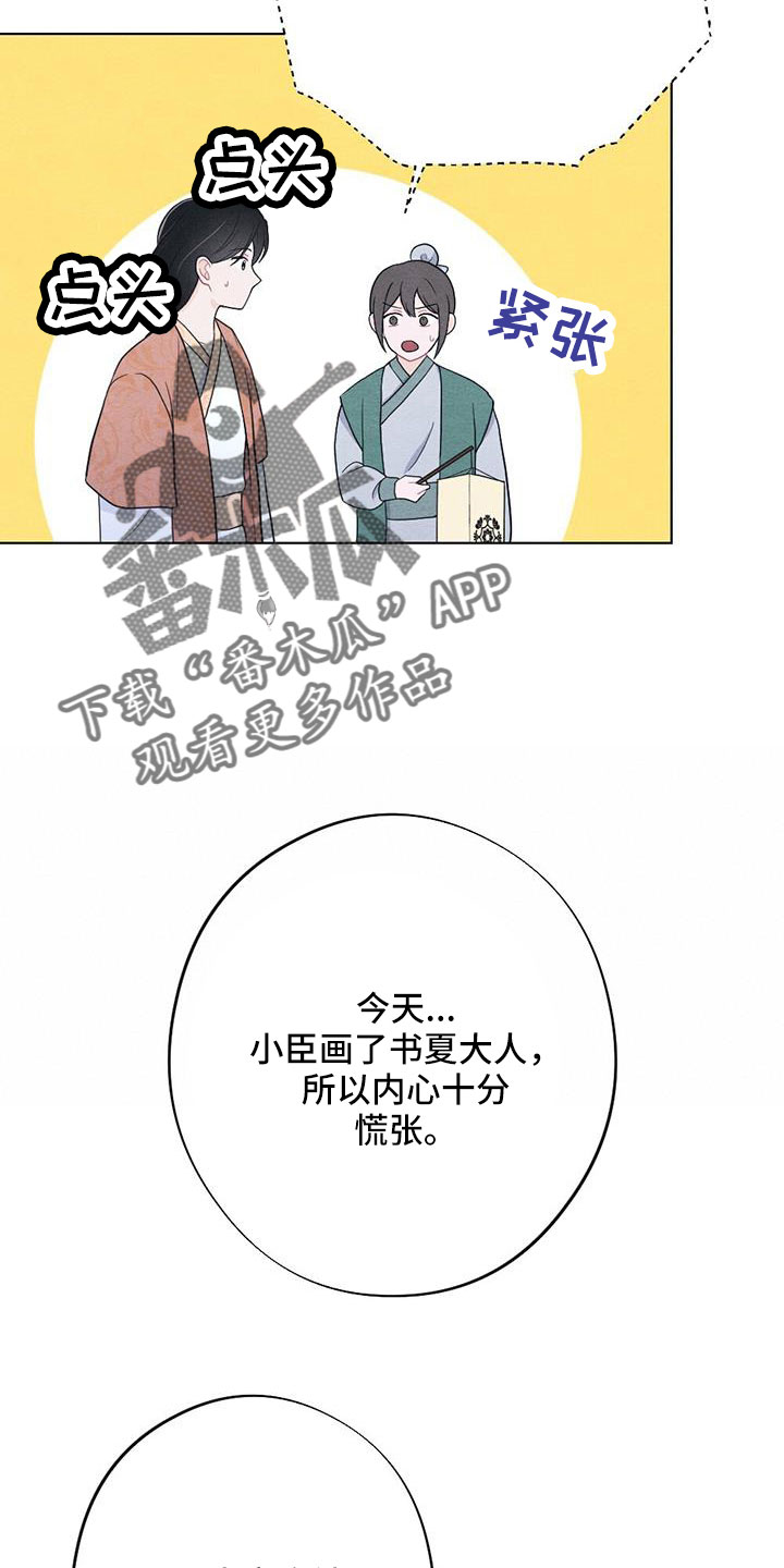 第63章：一定会有的7