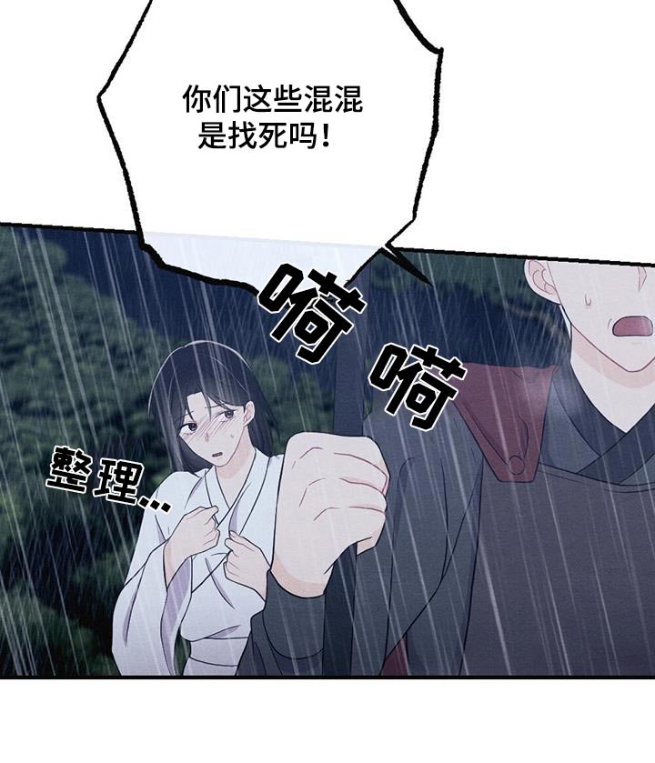 第72章：悬崖6