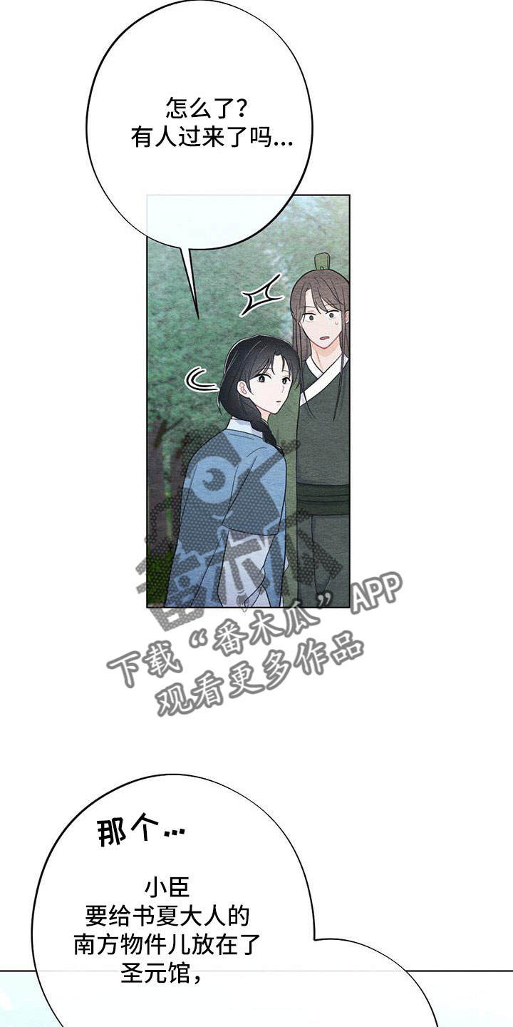 第46章：拿来5