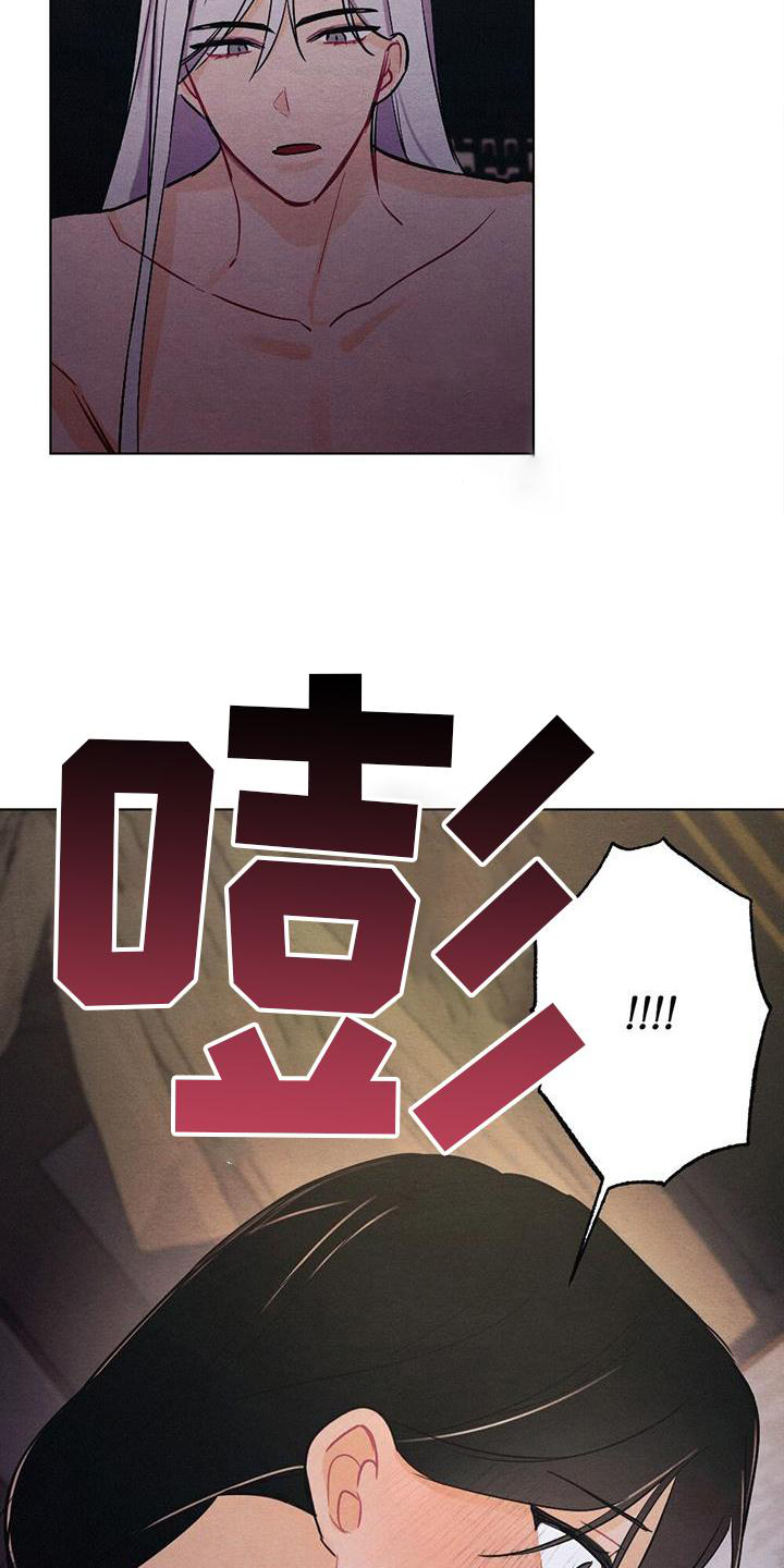 第31章：感觉21