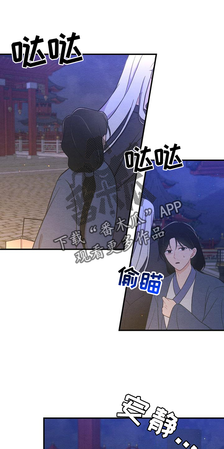 第65章：撞见19
