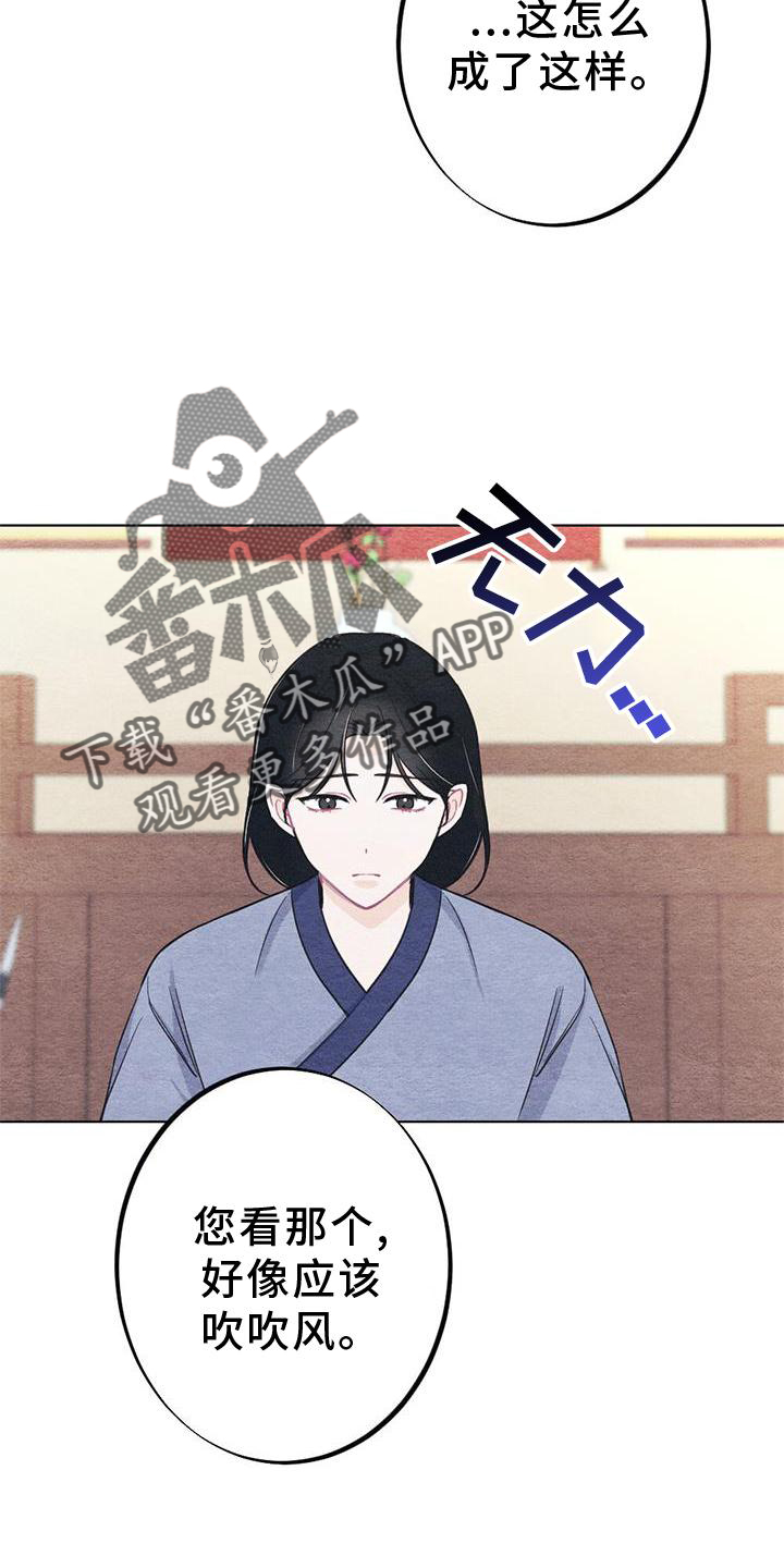 第36章：掠过4