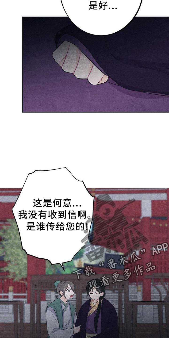 第35章：生气23