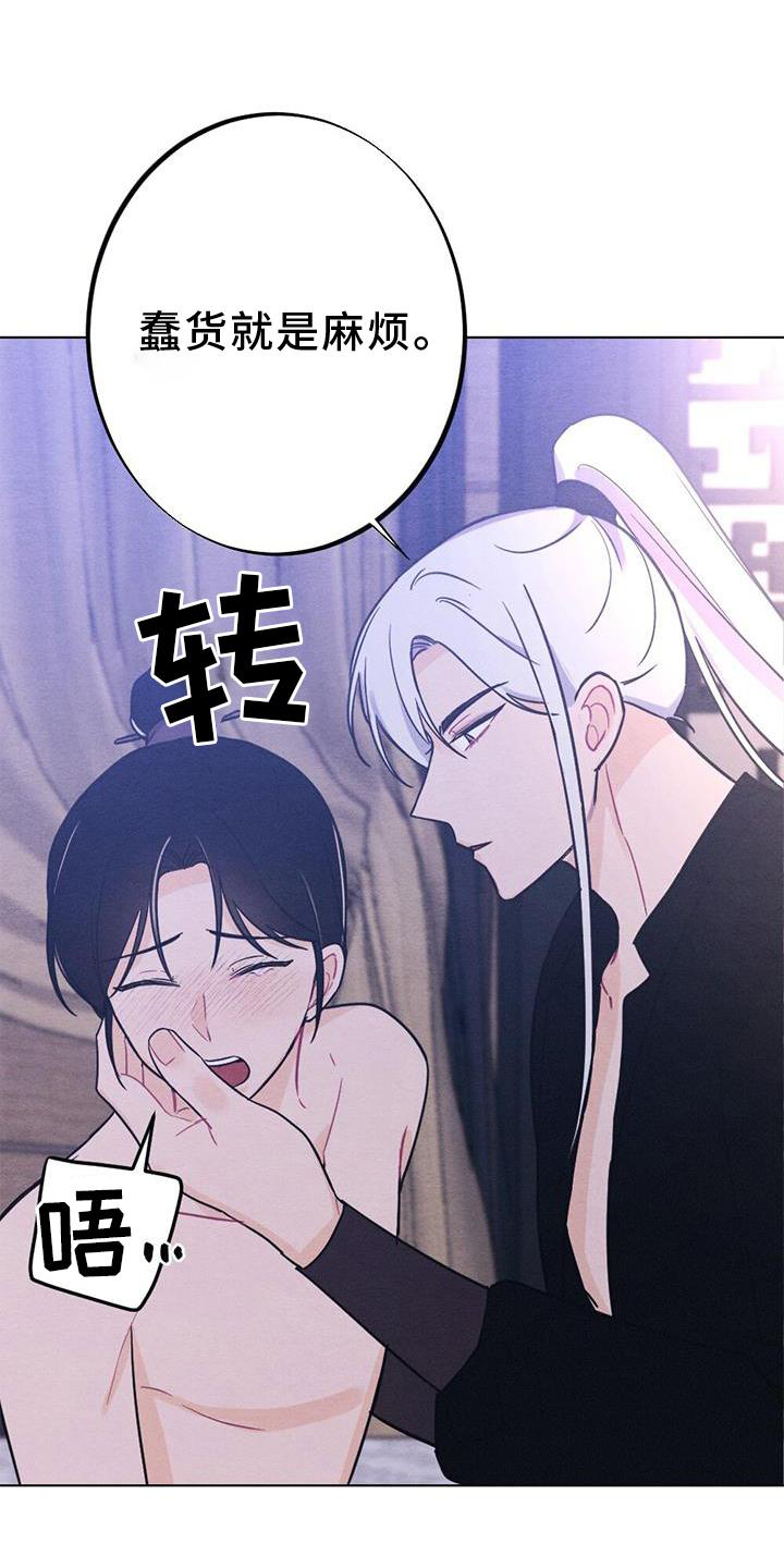 第40章：表现5