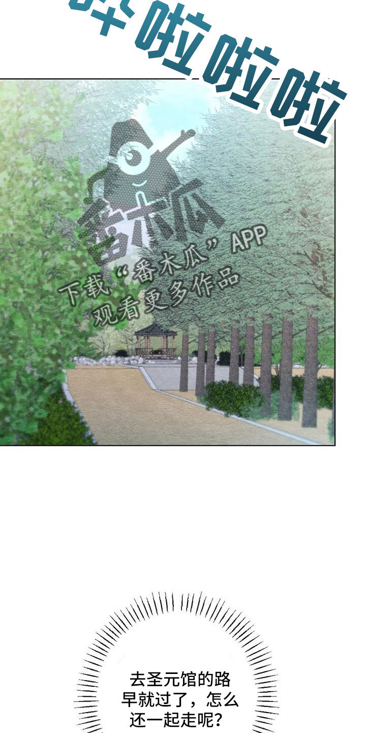 第45章：比之前憔悴20