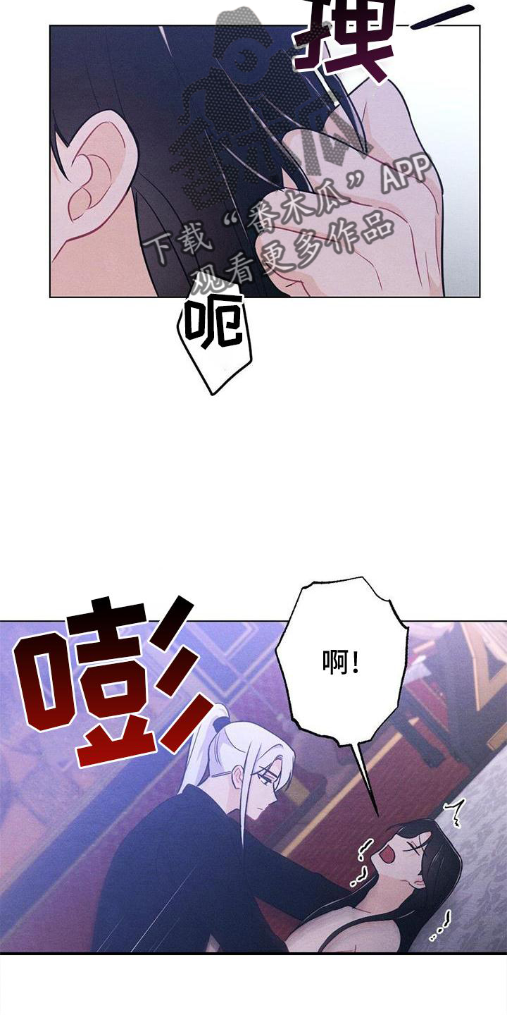 第41章：喜欢4