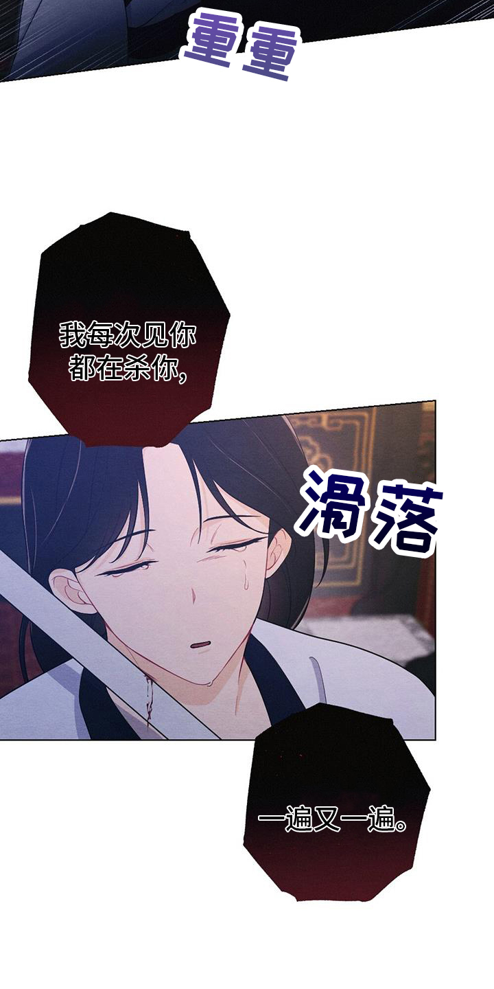 第70章：崩溃2