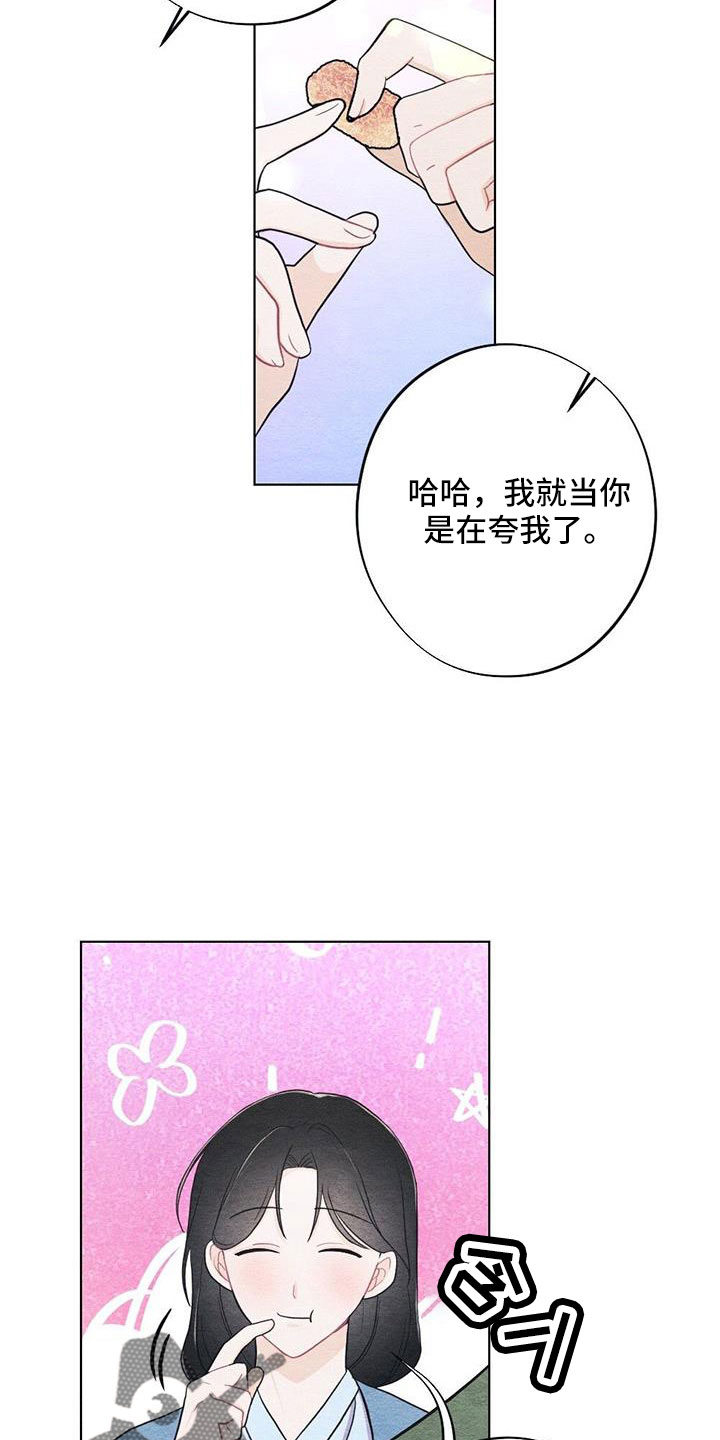 第47章：看到了14
