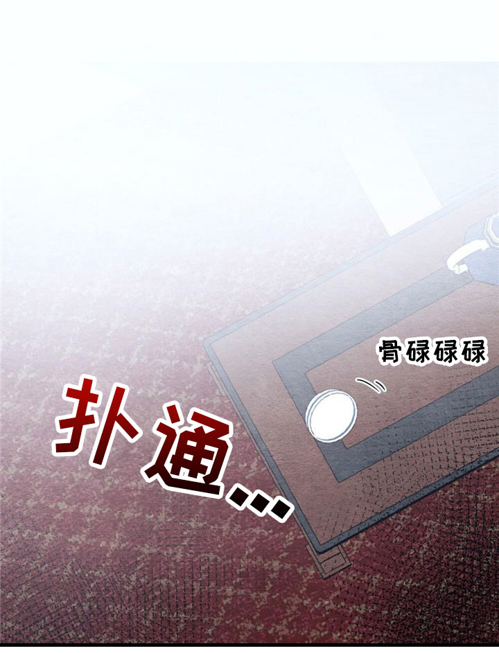 第1章：入宫16