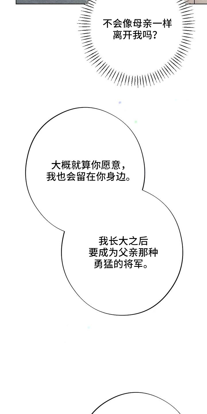 第50章：要遵守约定23