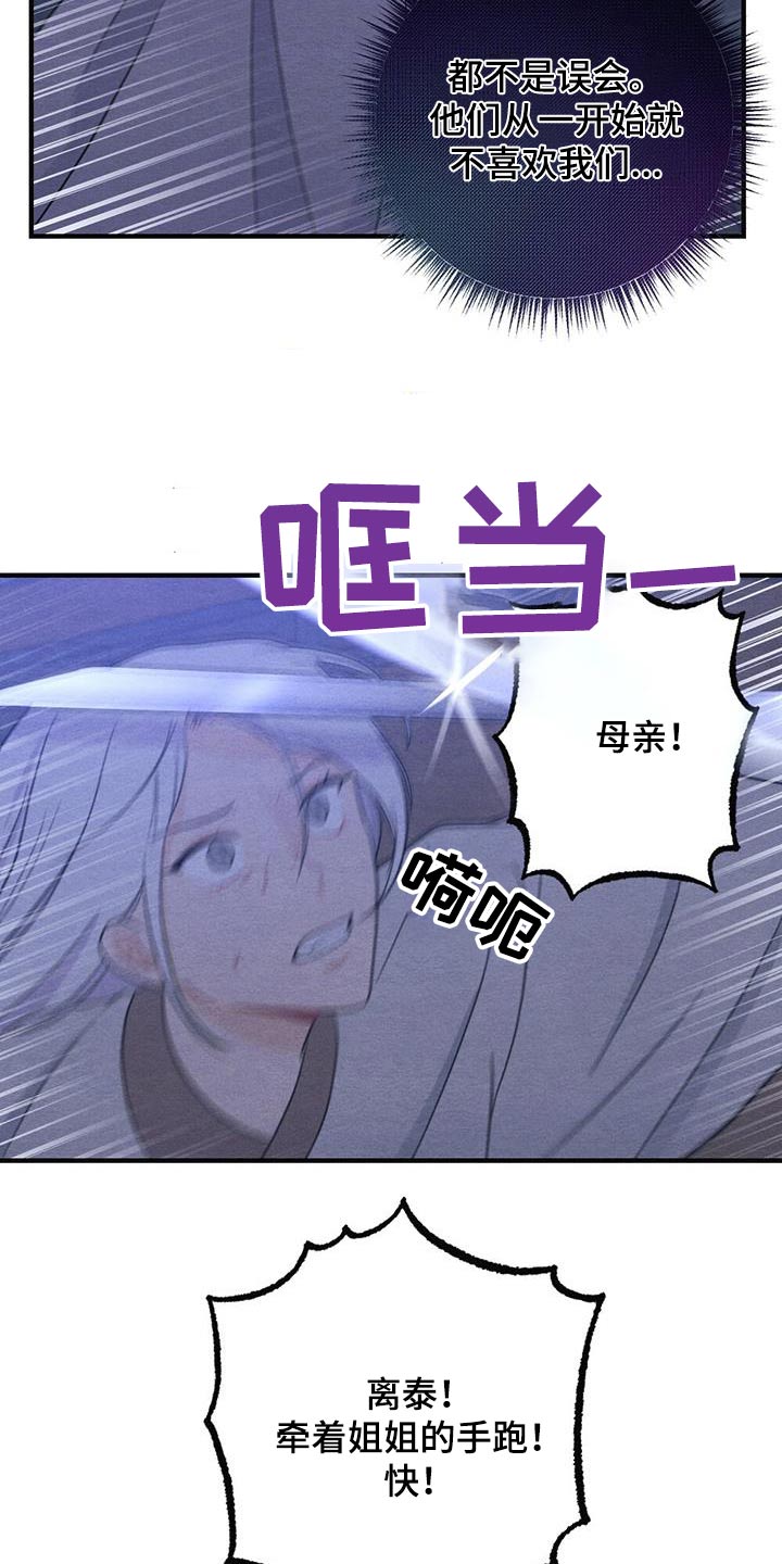 第77章：母亲7