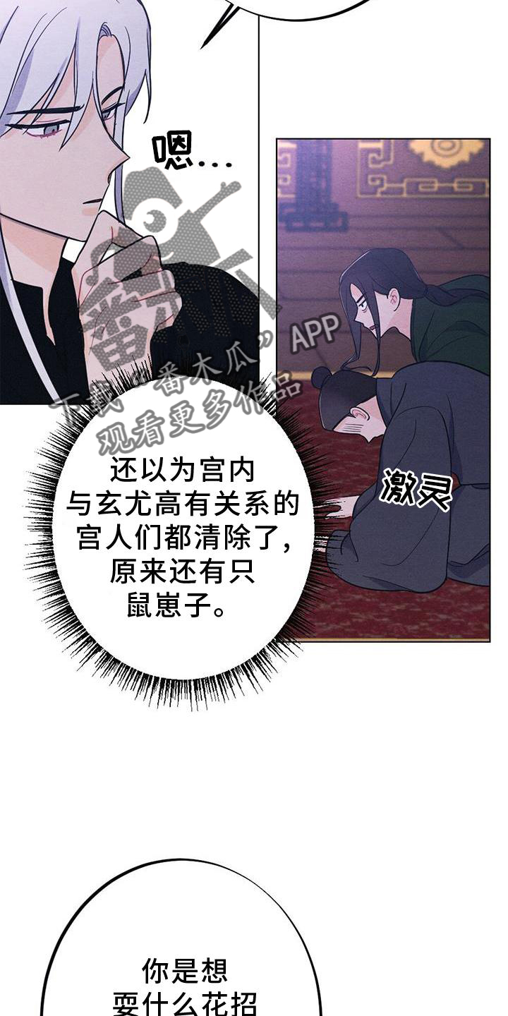 第39章：表现2