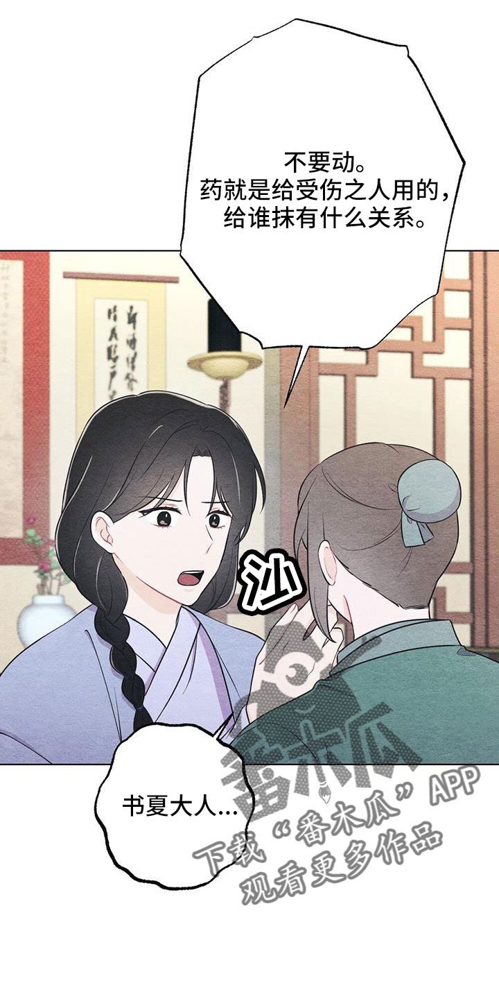 第49章：手帕15
