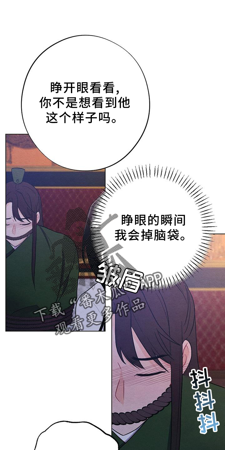 第68章：哀求19