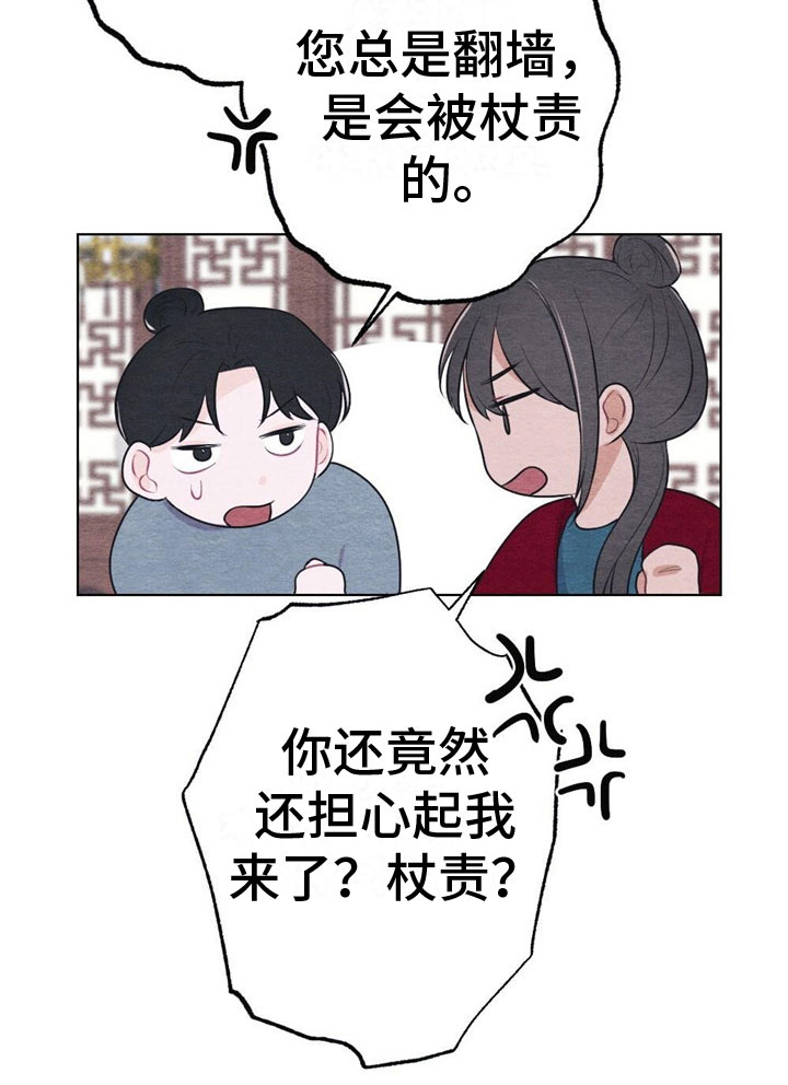 第15章：诉说19