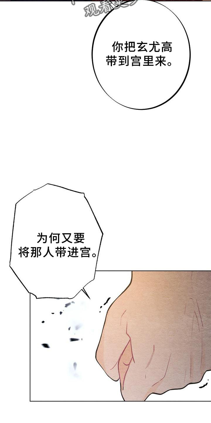 第37章：狩猎25