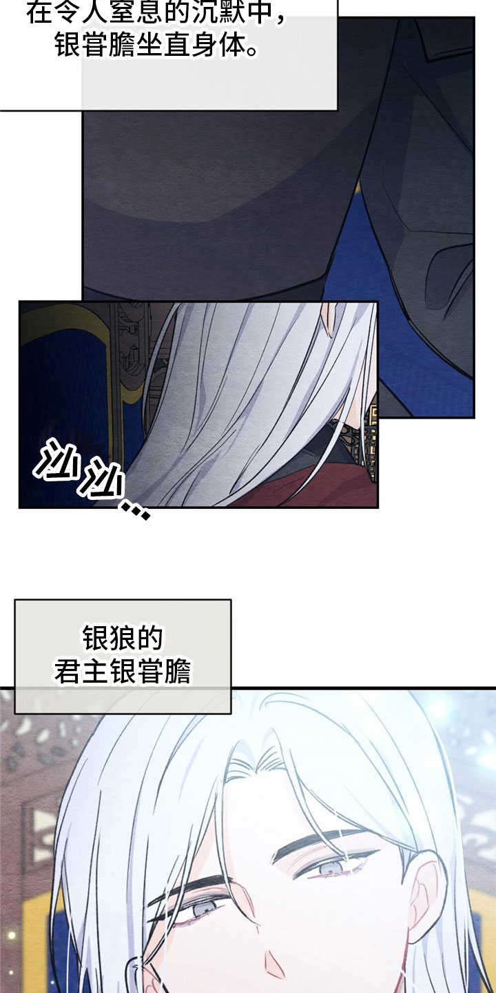 第5章：家率们10