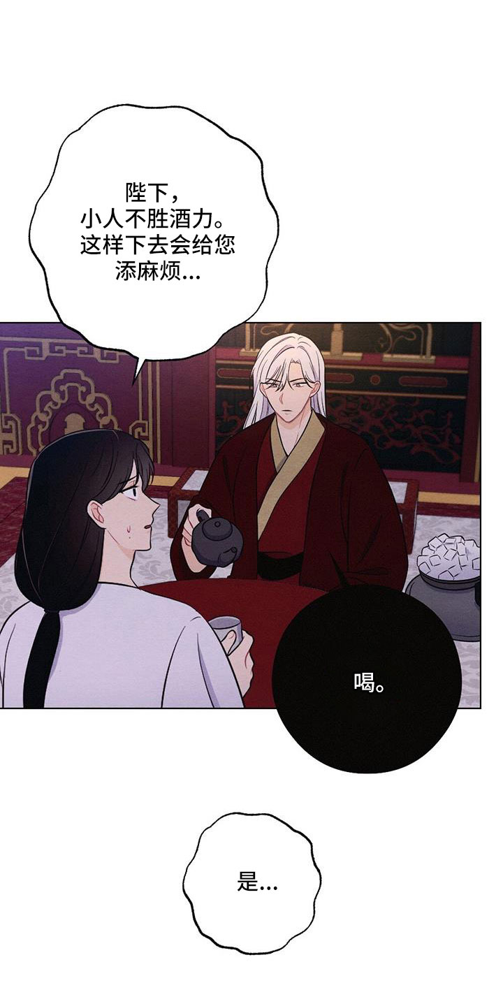 第58章：太甜了15
