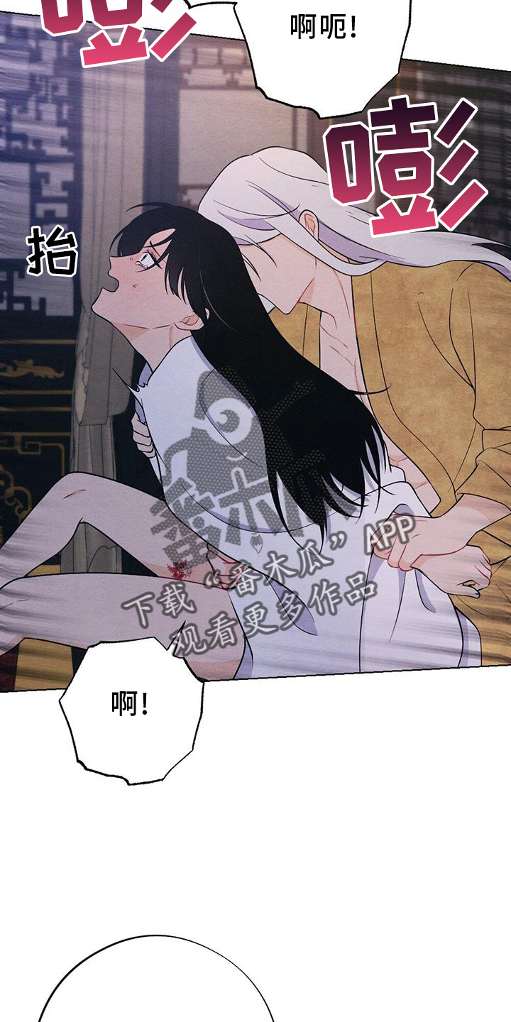第68章：哀求15