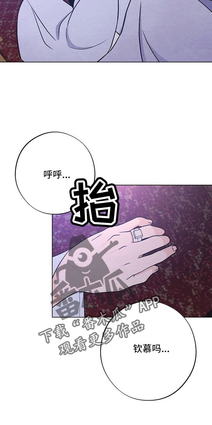 第64章：书信4