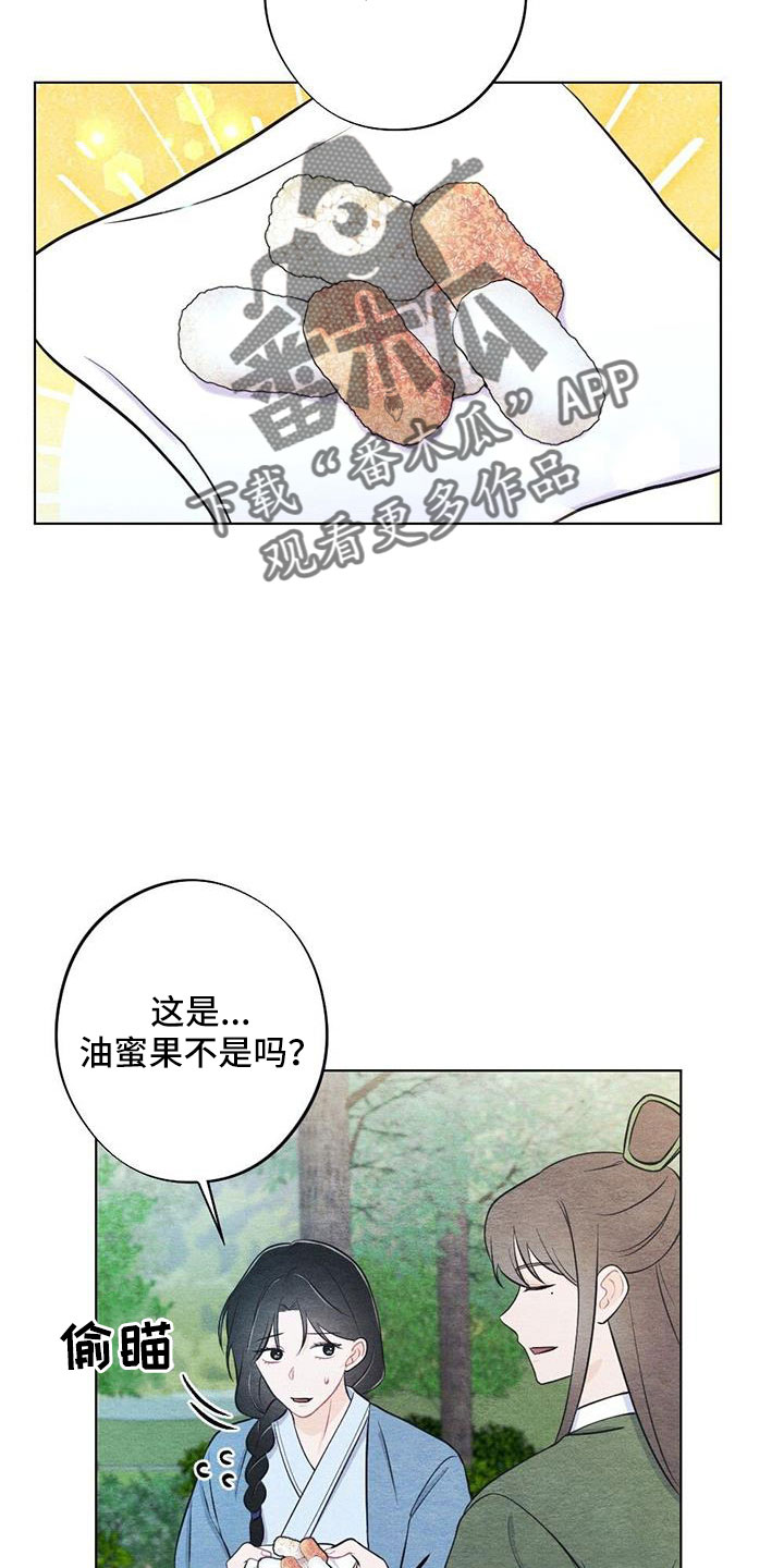 第47章：看到了10