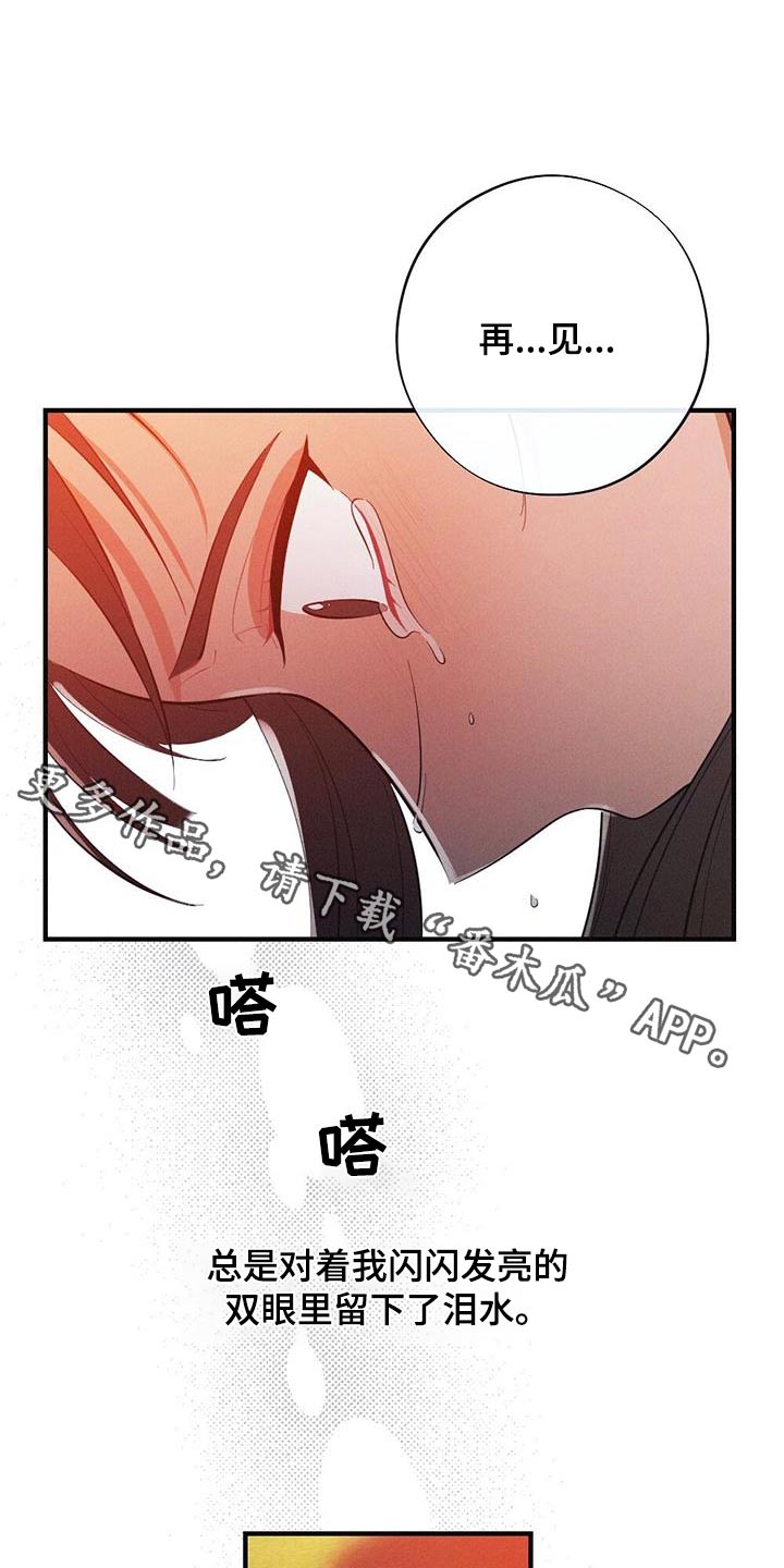 第85章：说一不二0