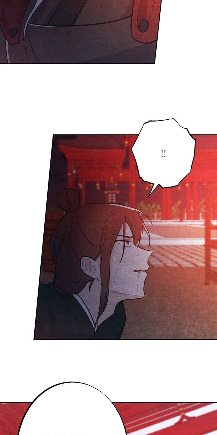 第8章：融和国15