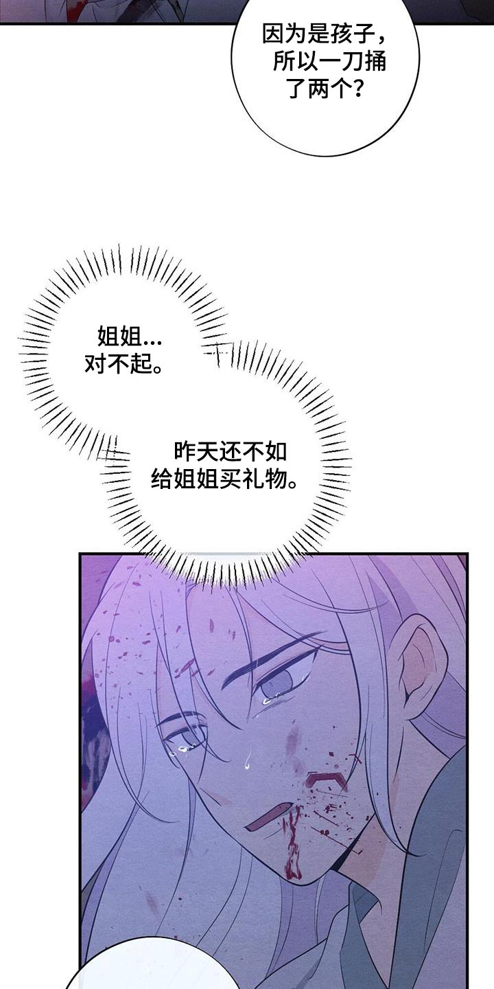 第77章：母亲19