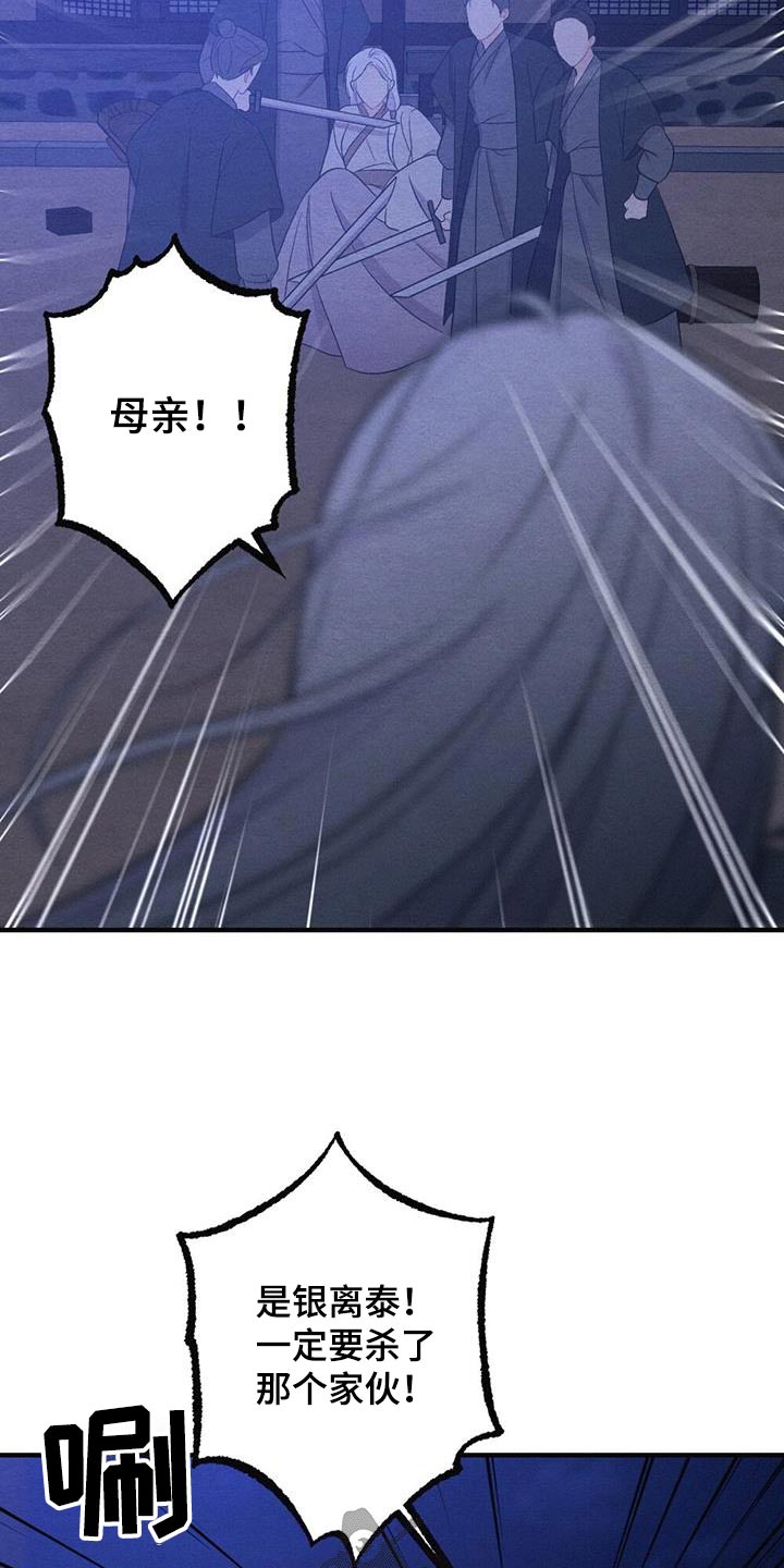第77章：母亲3