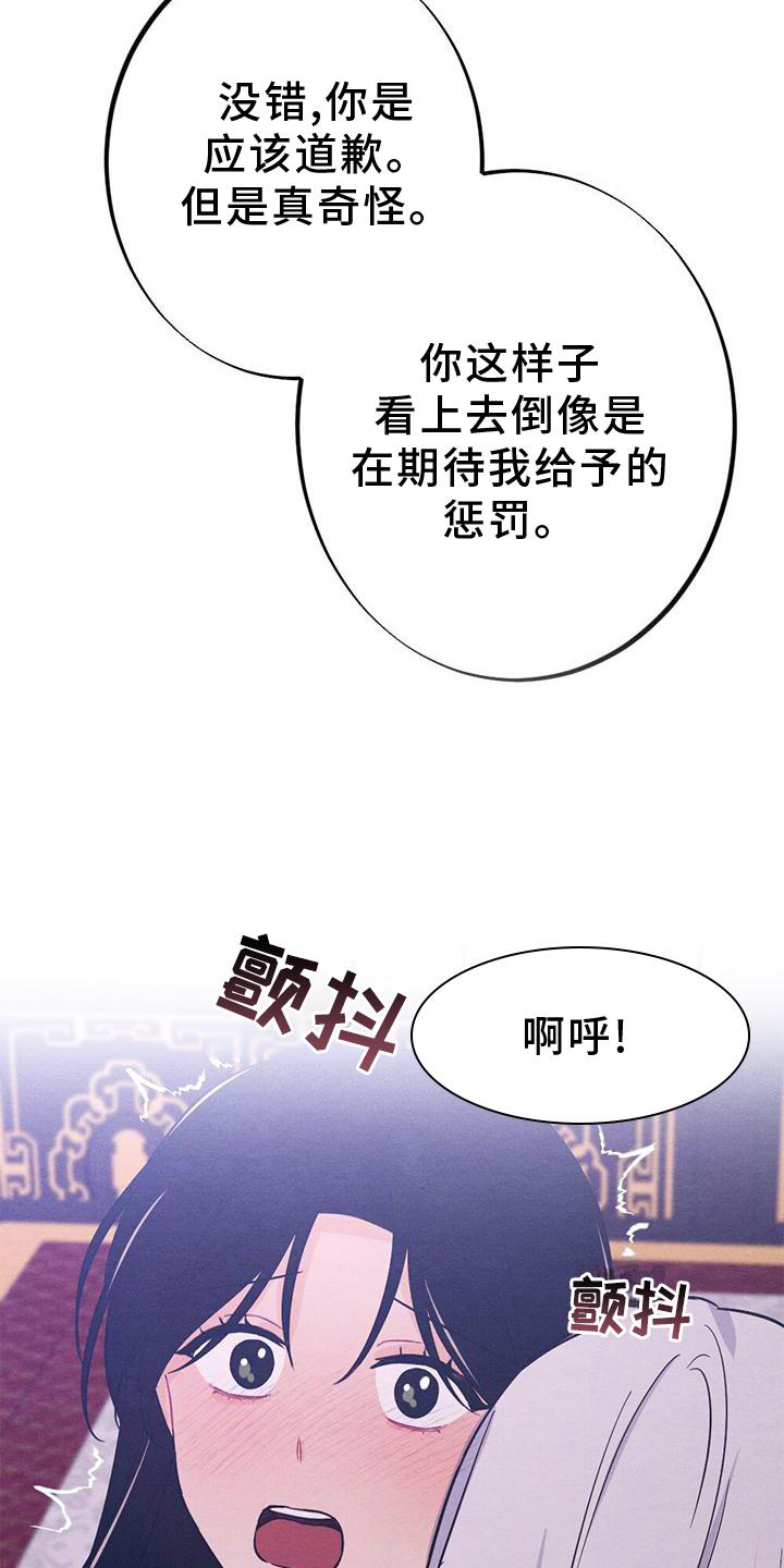 第19章：命令29